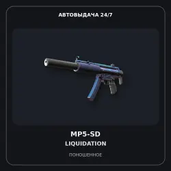 MP5-SD | Liquidation | Well-Worn
