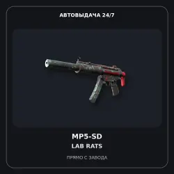 Souvenir MP5-SD | Lab Rats | Factory New