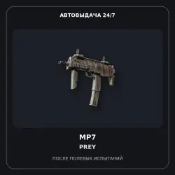 Souvenir MP7 | Prey | Field-Tested