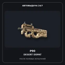 Souvenir P90 | Desert DDPAT | Factory New