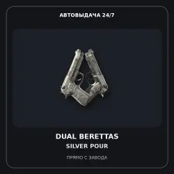 Dual Berettas | Silver Pour | Factory New