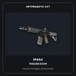 M4A4 | Magnesium | Field-Tested