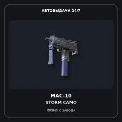 MAC-10 | Storm Camo | Factory New