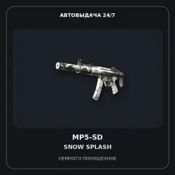 MP5-SD | Snow Splash | Minimal Wear