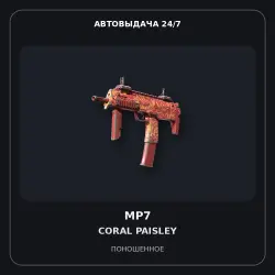 MP7 | Coral Paisley | Well-Worn