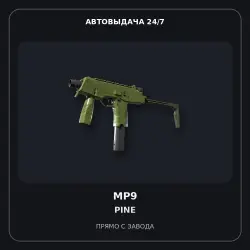 MP9 | Pine | Factory New
