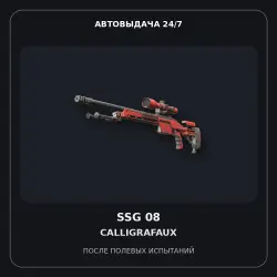 SSG 08 | Calligrafaux | Field-Tested