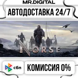 NORSE: Oath of Blood STEAM AUTO DELIVERY 24/7