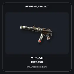StatTrak MP5-SD | Kitbash | Battle-Scarred