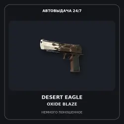 Desert Eagle | Oxide Blaze | Minimal Wear