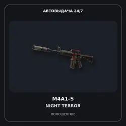 M4A1-S | Night Terror | Well-Worn