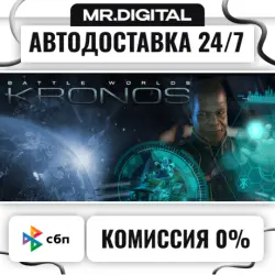 Battle Worlds: Kronos - Digital Deluxe Edition STEAM АВТОВЫДАЧА 24/7