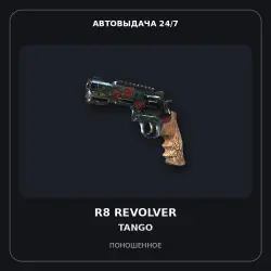 StatTrak R8 Revolver | Tango | Поношенное