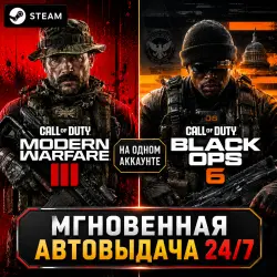 Call of Duty: Modern Warfare 3 + Call of Duty: Black Ops 6 | STEAM | EMAIL ACCESS + DATA CHANGE