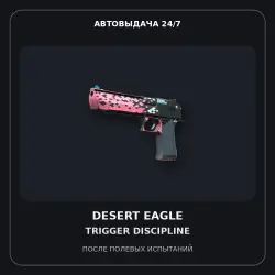 Desert Eagle | Trigger Discipline | Field-Tested