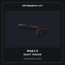 M4A1-S | Night Terror | Battle-Scarred