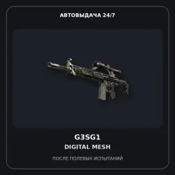StatTrak G3SG1 | Digital Mesh | Field-Tested