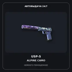 USP-S | Alpine Camo | Minimal Wear
