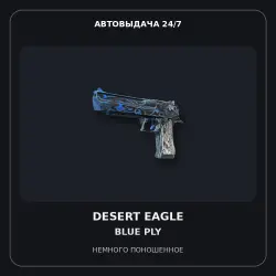 Desert Eagle | Blue Ply | Minimal Wear