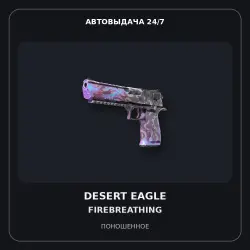 Desert Eagle | Firebreathing | Well-Worn
