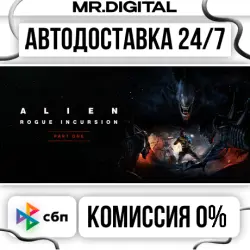 Alien: Rogue Incursion VR STEAM AUTO DELIVERY 24/7