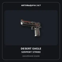 StatTrak Desert Eagle | Serpent Strike | Battle-Scarred
