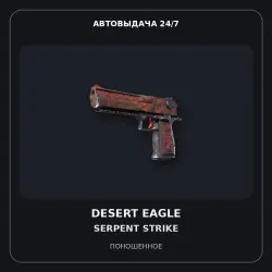 StatTrak Desert Eagle | Serpent Strike | Well-Worn