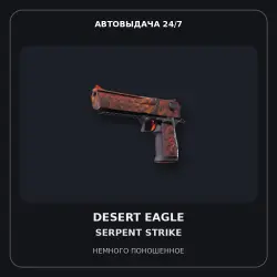 Desert Eagle | Serpent Strike | Minimal Wear