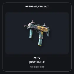 MP7 | Just Smile | Well-Worn