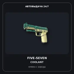 Five-SeveN | Coolant | Factory New