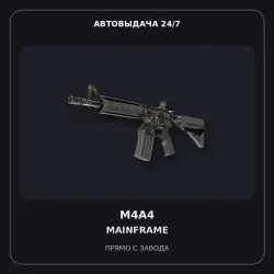 M4A4 | Mainframe | Factory New