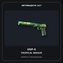 USP-S | Tropical Breeze | Minimal Wear