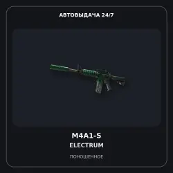 M4A1-S | Electrum | Well-Worn