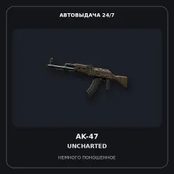 AK-47 | Uncharted | Minimal Wear