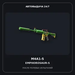 StatTrak M4A1-S | Emphorosaur-S | Field-Tested