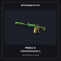 StatTrak M4A1-S | Emphorosaur-S | Battle-Scarred