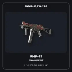StatTrak UMP-45 | Fragment | Field-Tested