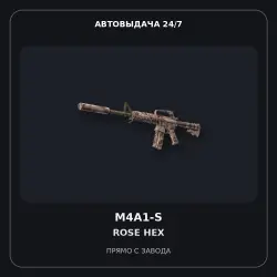 M4A1-S | Rose Hex | Factory New