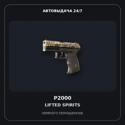 StatTrak P2000 | Lifted Spirits | Minimal Wear