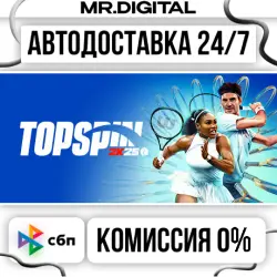 TopSpin 2K25 Deluxe Edition STEAM AUTO DELIVERY 24/7