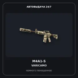M4A1-S | VariCamo | Minimal Wear