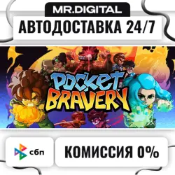 Pocket Bravery: Ultimate Edition STEAM АВТОВЫДАЧА 24/7