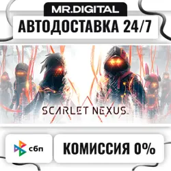 SCARLET NEXUS Ultimate Edition · STEAM GIFT · АВТОДОСТАВКА