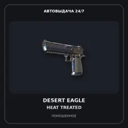 Desert Eagle | Heat Treated | Well-Worn