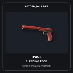 USP-S | Bleeding Edge | Field-Tested