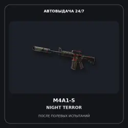 StatTrak M4A1-S | Night Terror | Field-Tested