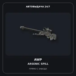 AWP | Arsenic Spill | Factory New