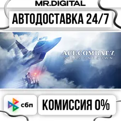 ACE COMBAT 7: SKIES UNKNOWN STEAM AUTO DELIVERY 24/7