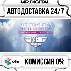ACE COMBAT 7: SKIES UNKNOWN - TOP GUN: Maverick Edition STEAM AUTO DELIVERY 24/7