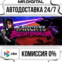 Far Cry 6 Game of the Year Edition STEAM AUTO DELIVERY 24/7